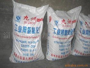 淄博市临淄九洲化工厂