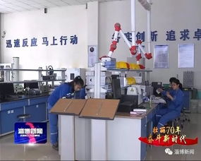 我市做大对外贸易 朋友圈 进出口多元化趋势进一步显现