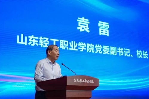 京东 中国 特产 淄博馆新品发布会暨 淄博好品 进校园活动在山东轻工职业学院举办