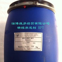 淄博维多经贸 渗透剂产品列表
