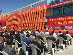 开始山东市场推广 北奔重卡淄博销售服务中心开业