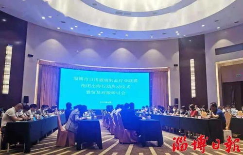 商品搭台贸易唱戏城市出彩