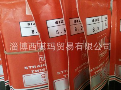 【长期提供台神铣刀柄钻头 进口SSD高速钢精密钻头 不锈钢钻孔用】价格,厂家,图片,钻头,淄博西琪玛贸易-