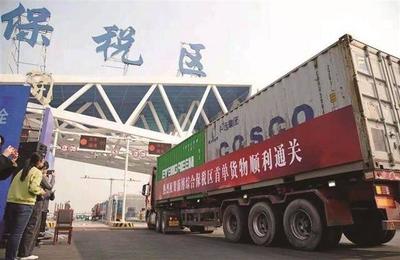 淄博综合保税区:点燃开放型经济新引擎