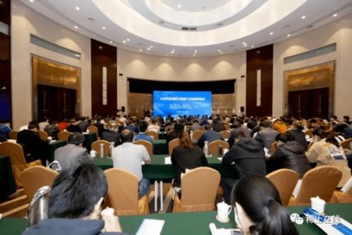 2020中国稀有稀土新材料应用论坛开幕