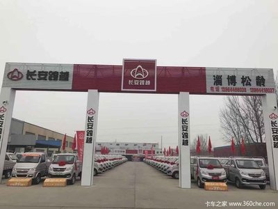 淄博松龄汽贸 | 恭喜李老师喜提爱车!