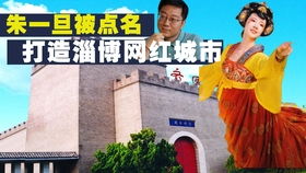 淄博公交k151路 王府井线 张店王府井 淄川商贸城 全程pov