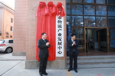 淄博市人民政府 营商动态 【跨境贸易】2021年度淄博市跨境贸易十件大事