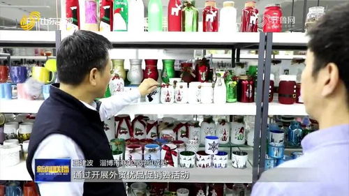 淄博 拓市场研新品 外贸企业 破圈突围