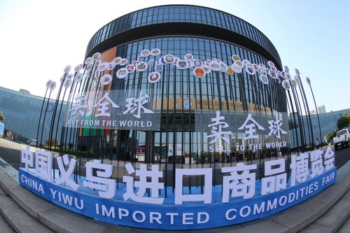 40年前还很贫困的县 如今闻名全球,成全球第一大小商品批发市场