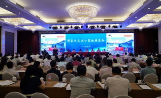 淄博市博山区入选首批国家文化出口基地