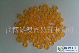 优质兰州汇丰C9石油树脂11#色_化工_世界工厂网中国产品信息库