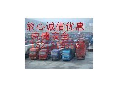 郑州到淄博物流公司_中国贸易网