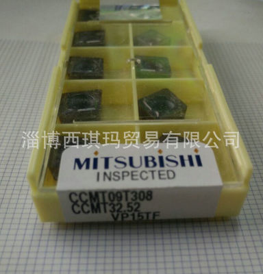 专业供应日本三菱精品不锈钢加工 数控高速钢刀具 进口切削刀具 - 专业供应日本三菱精品不锈钢加工 数控高速钢刀具 进口切削刀具厂家 - 专业供应日本三菱精品不锈钢加工 数控高速钢刀具 进口切削刀具价格 - 淄博西琪玛贸易 - 