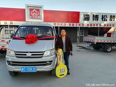 恭喜蒲老师喜提爱车!