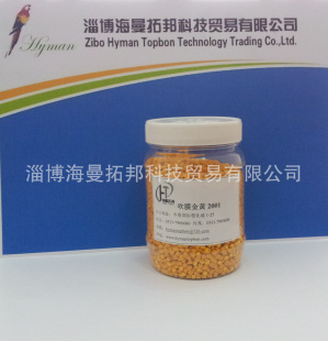 色母料-厂家直销 现货供应 吹膜金黄色母粒 2001-色母料尽在阿里巴巴-淄博海.