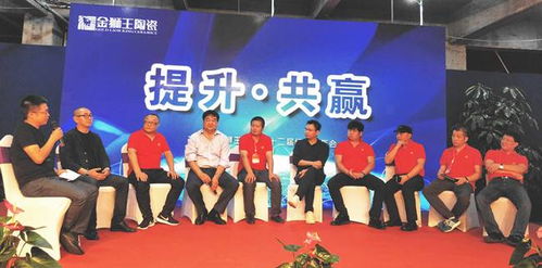 2017淄博陶瓷总部国际商贸周圆满落幕