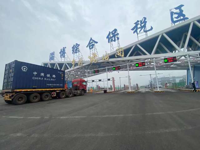 淄博综合保税区首批进口粮食顺利入区