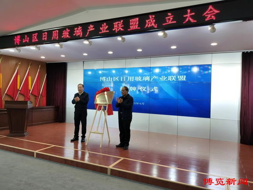 淄博博山 产业联盟助推外贸增量