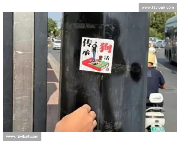 成都球迷 苟活 30 年 争议升级!从横幅到涂鸦,地域对立何时休? 成都球迷 苟活 30 年 争议升级!从横幅到涂鸦,地域对立何时休?