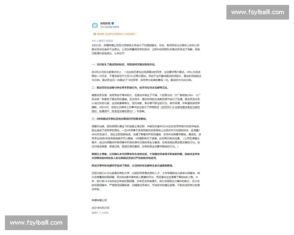 博维复出之路:海外联赛成唯一希望,心脏监测需常态化 博维复出之路:海外联赛成唯一希望,心脏监测需常态化