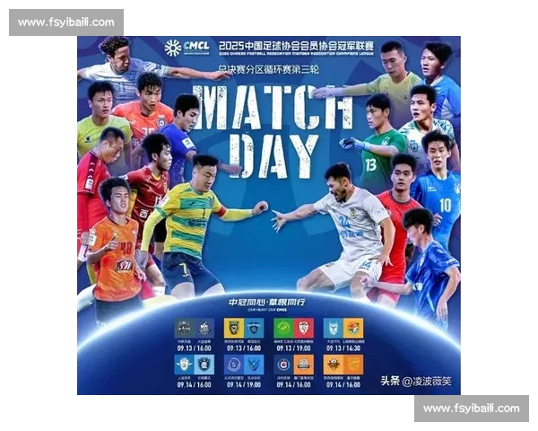 厦门壹零贰陆 3-0 横扫云南爨合 中冠两连胜稳坐头名