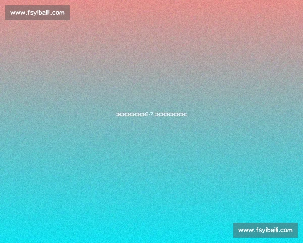 中国香港男双决胜局逆袭！8-7 掀翻日本晋级四强，将战国乒