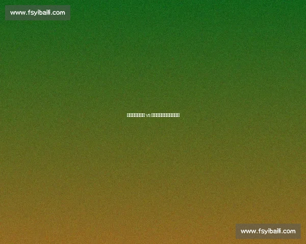 巅峰对决：乔丹 vs 詹姆斯，一对一终极解析