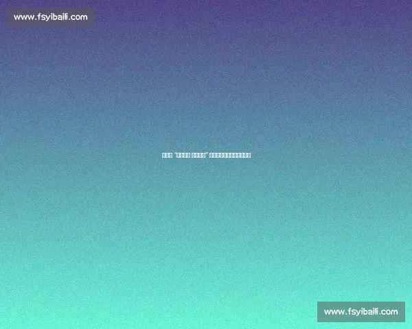 广阳区 “全民健身 乒搏广阳” 职工乒乓球友谊赛圆满落幕