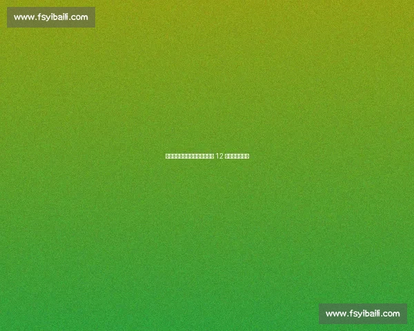 泰山登山赛燃情启幕：万人同跳 12 分钟专属热身操