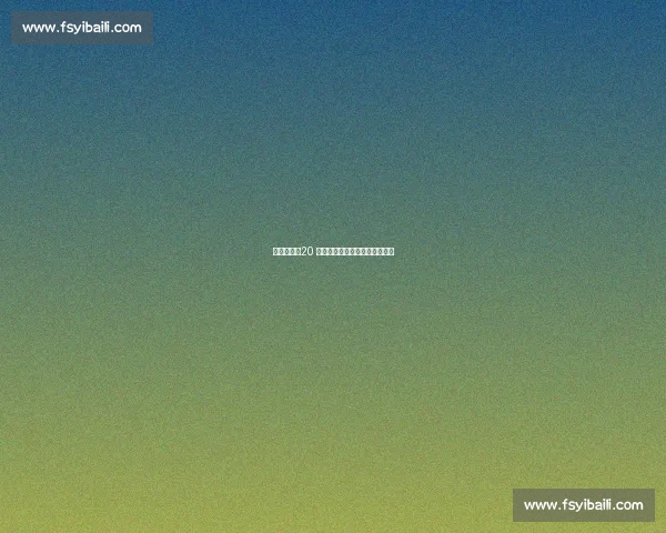 朱艺揭秘！20 岁亚泰前锋巴特苏超倒钩创历史