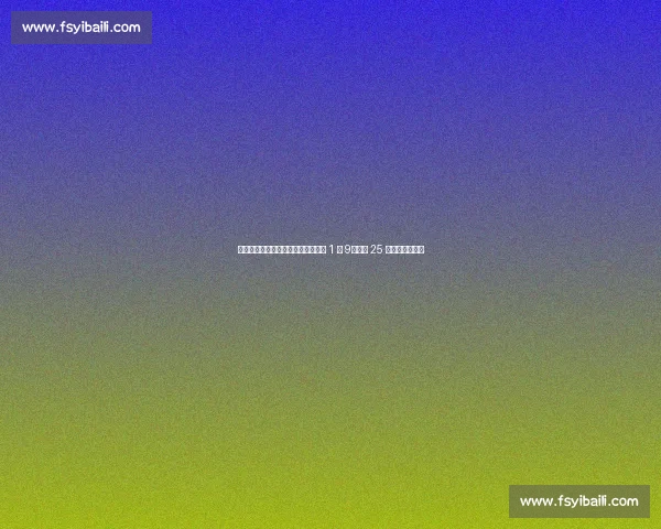 弱旅豪签超级外援！刘传兴大婚娇妻 1 米 9，邹阳 25 岁国手升级当爸